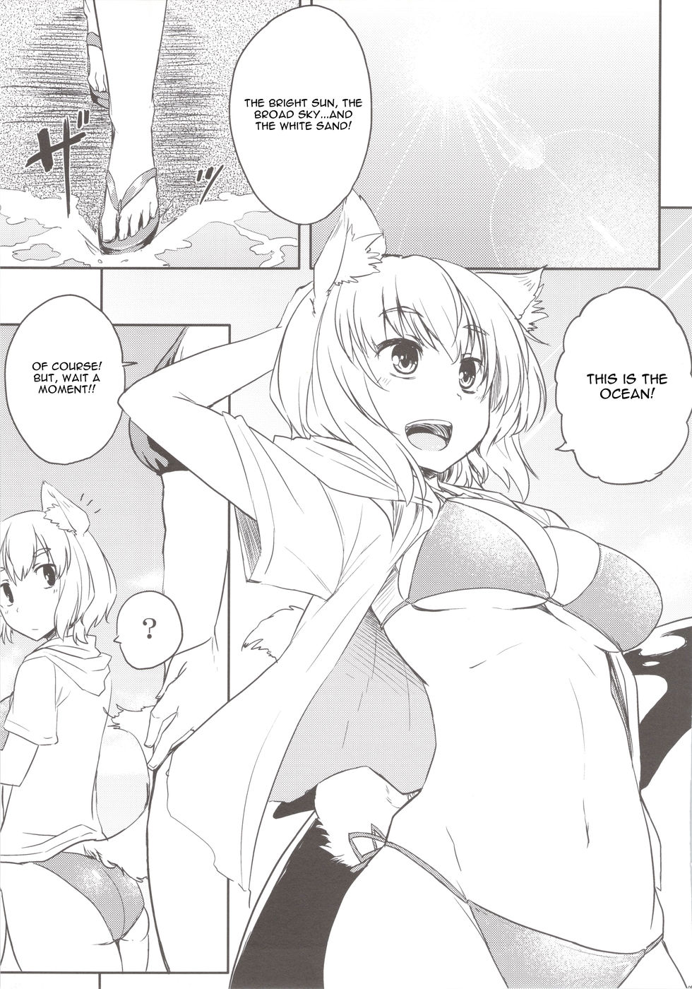 Hentai Manga Comic-Momiji wo Umi ni Tsuretette!-Read-5